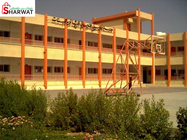 مدرسة خليل النوباني الثانوية للبنات