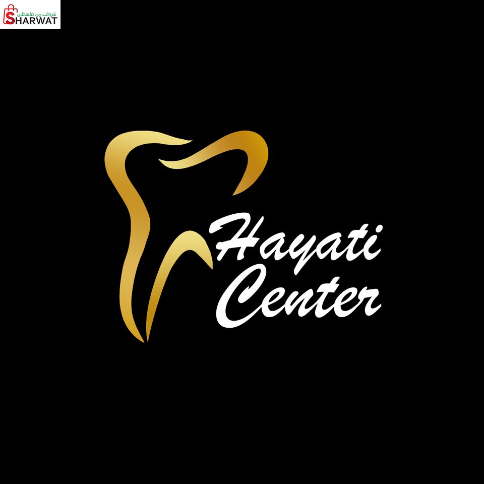 مركز حياتي التخصصي للاسنان