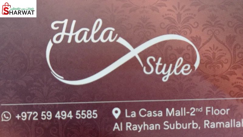 Hala style