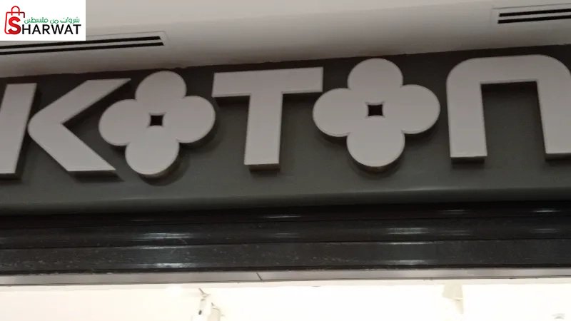 Koton