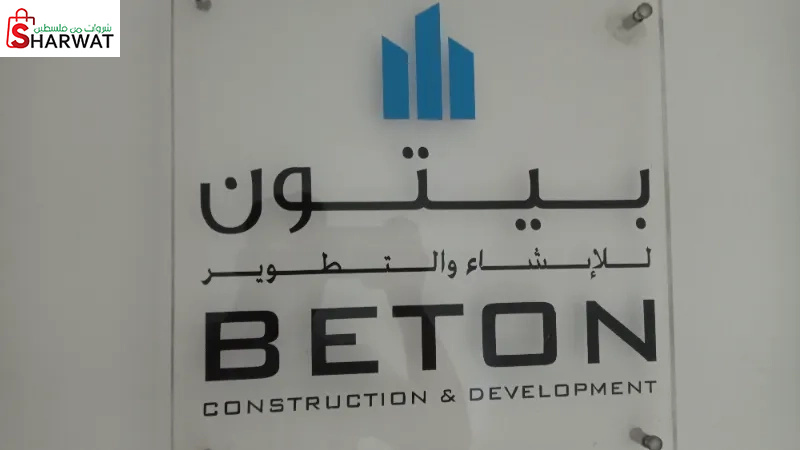 BETON for Construction and Development