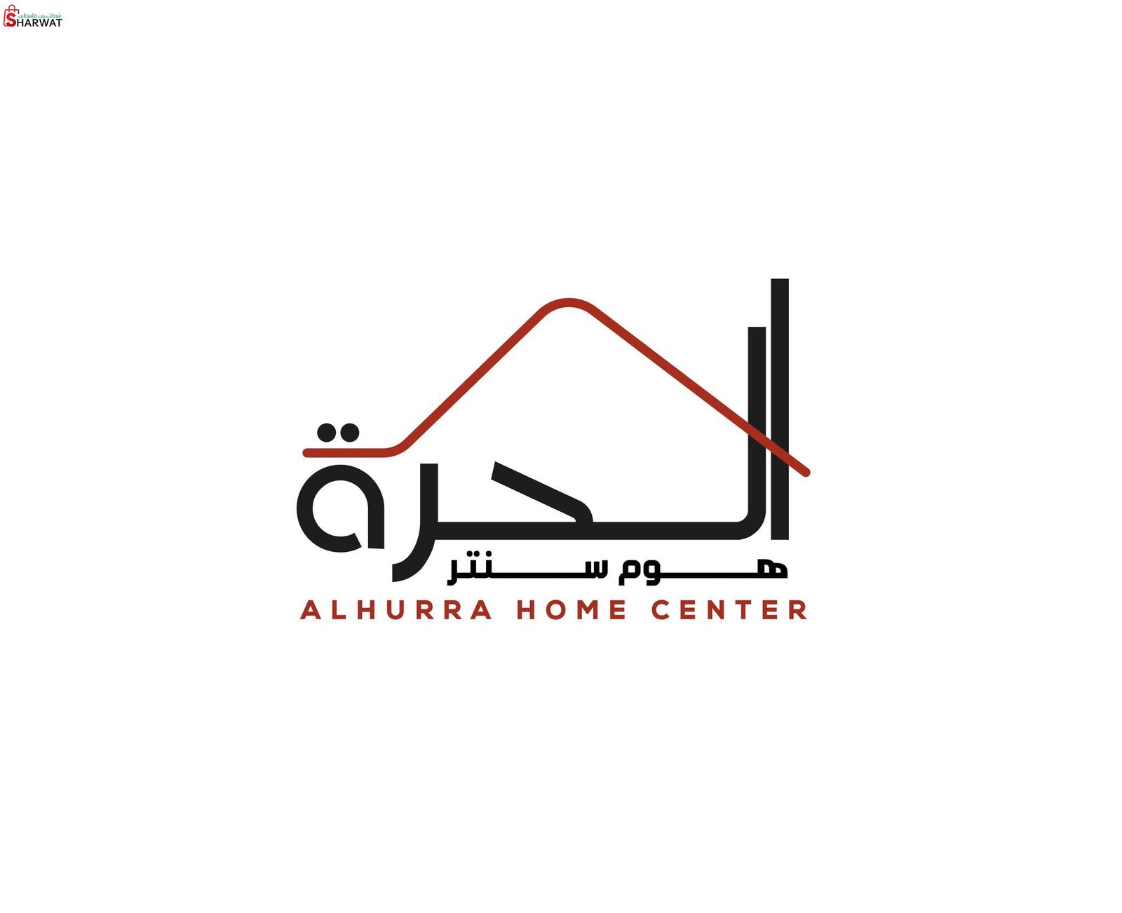 السوق الحرة