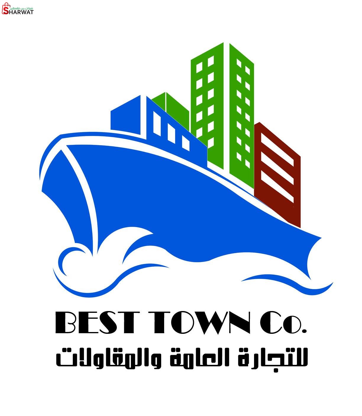 بست تاون