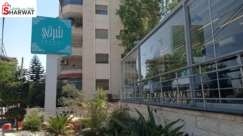 TCHE TCHE Café Palestine - تشي تشي