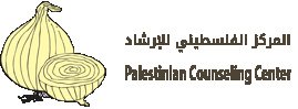 المركز الفلسطيني للارشاد