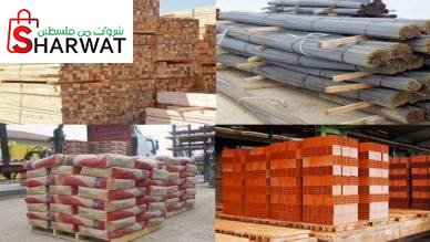 محلات يوسف حماد لمواد البناء والد...