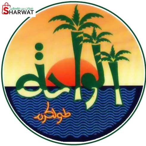 منتزه ومسابح الواحة