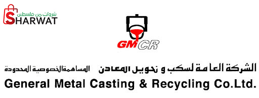 الشركة العامة لسكب وتحويل المعادن