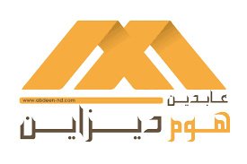عابدين هوم ديزاين للبلاط و الادوا...