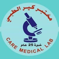 مختبر كير الطبي