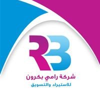 بكرون للاستيراد والتصدير