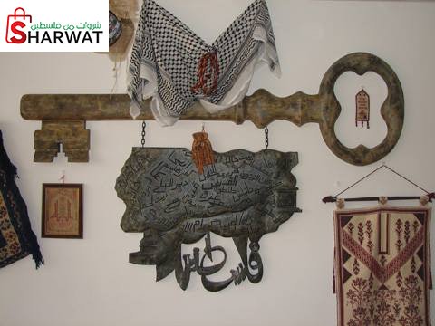 مدرسة بنات سلفيت الاساسية العليا