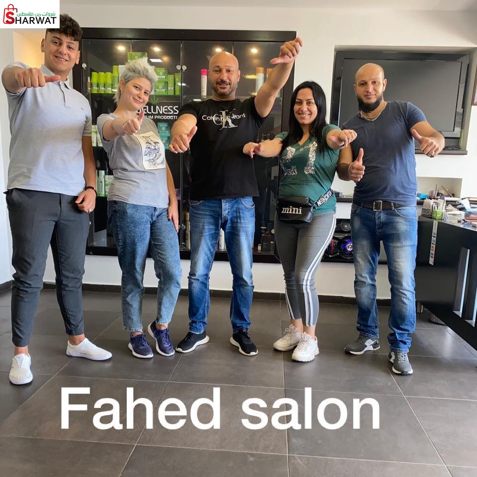 FAHED SALON