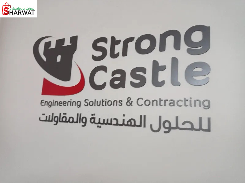 Strong castle الحلول الهندسيه