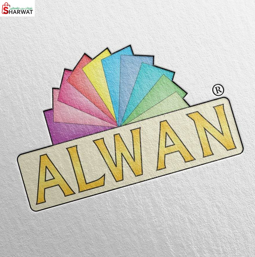 الوان للورقيات والقرطاسية