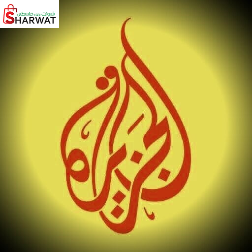 تاكسيات الجزيرة