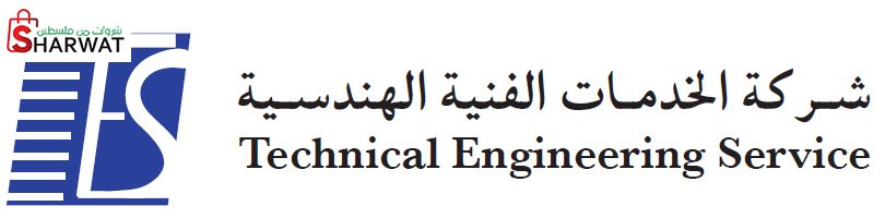 شركة الخدمات الفنية الهندسية - الفاكان