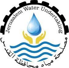 مصلحة مياه محافظة القدس