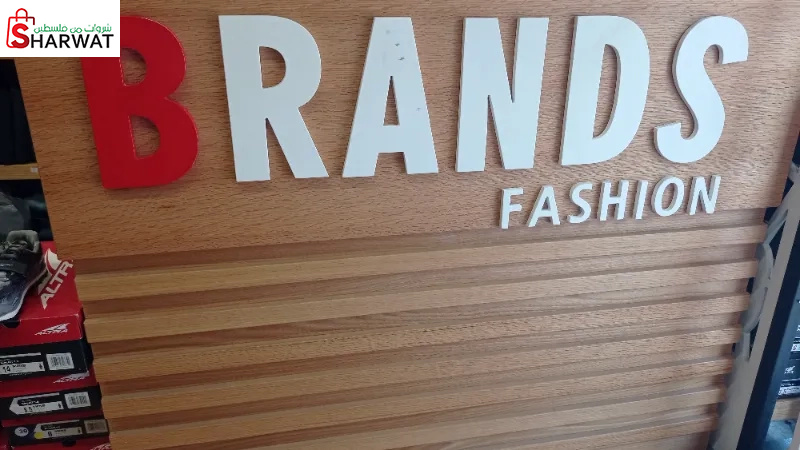 brands fashion