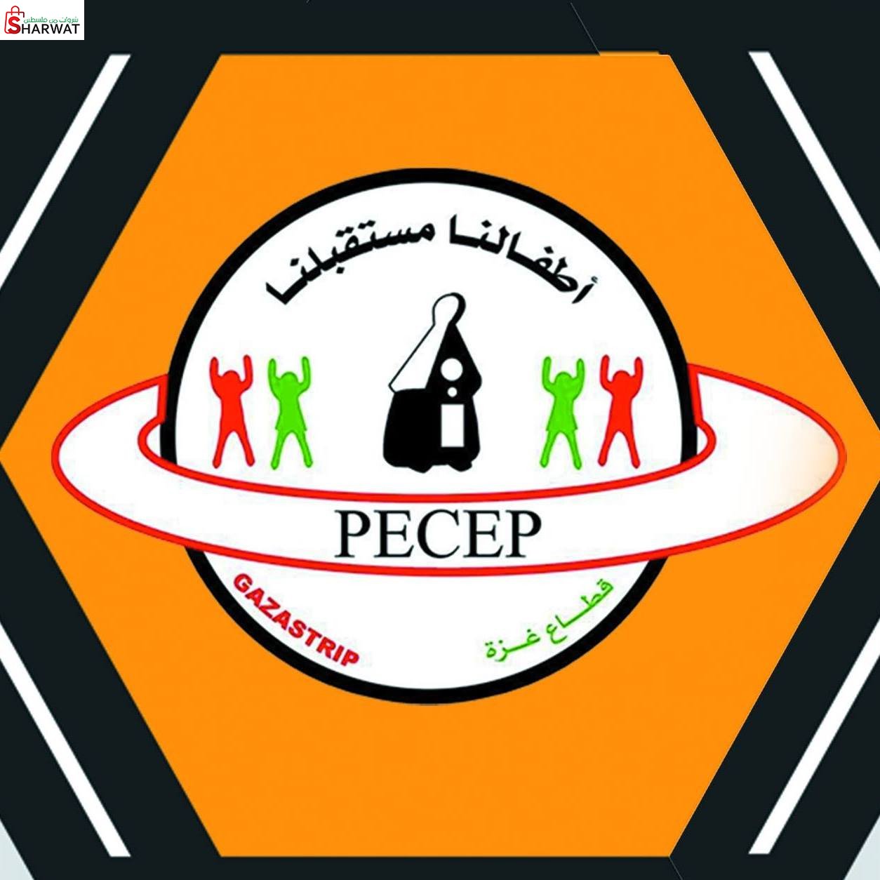 مؤسسة برامج التربية للطفولة المبك...