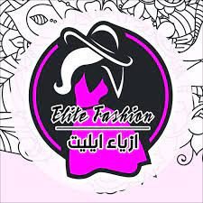ازياء ايليت