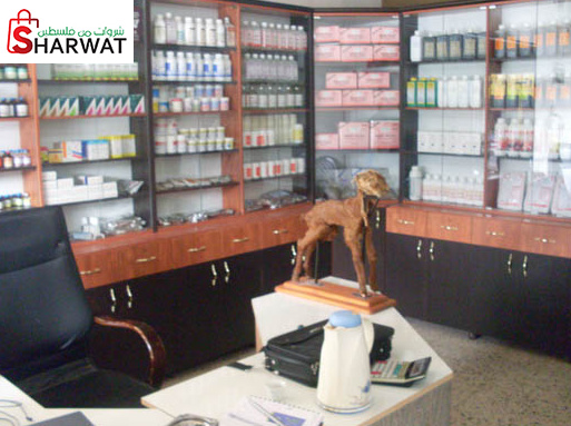 العيادة البيطرية