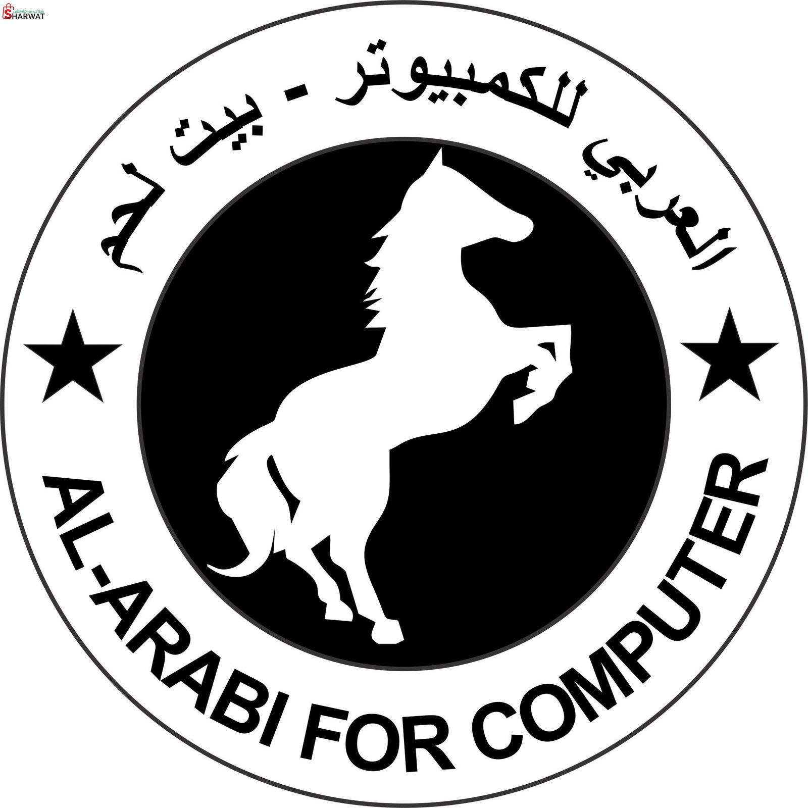العربي للكمبيوتر والبرمجيات والشبكات