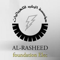 مؤسسة الرشيد للكهربائيات