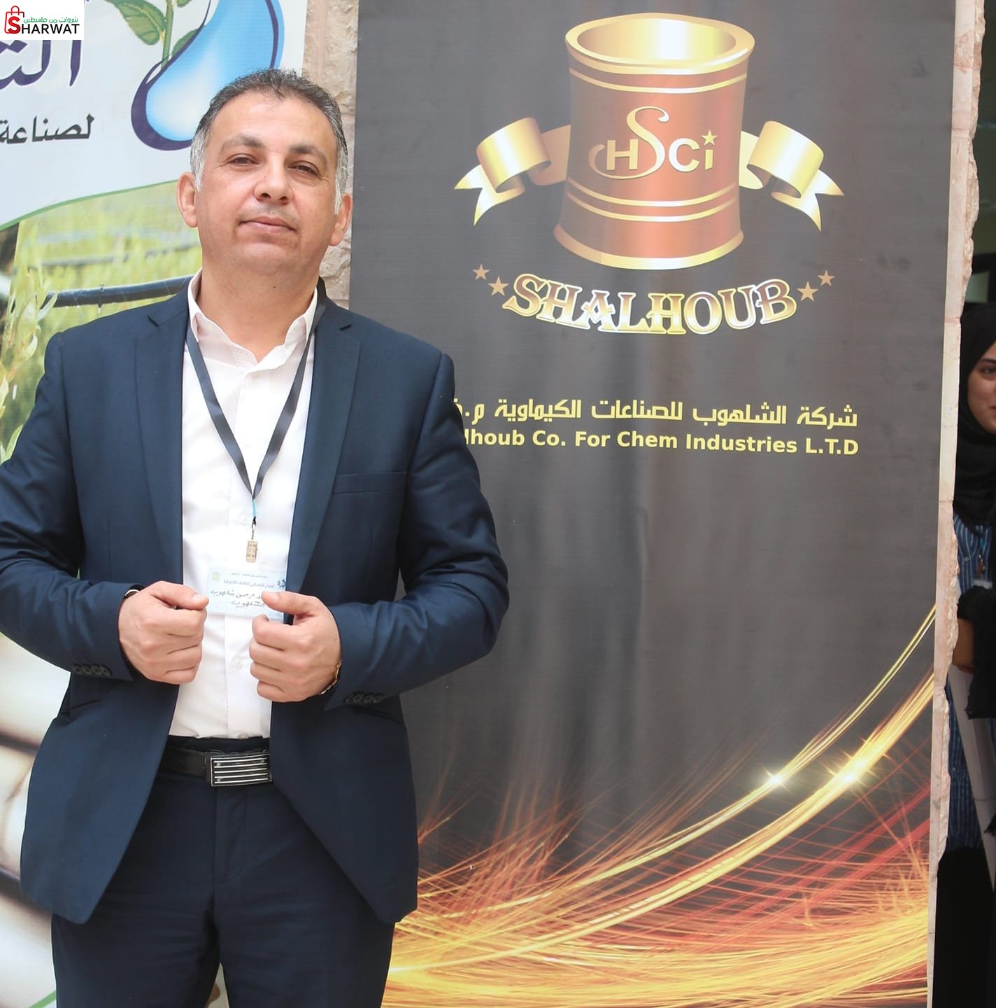 الشلهوب للصناعات الكيماوية