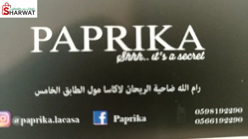 Paprika