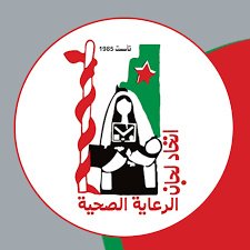 جمعية لجان الرعاية الصحية الفلسطينية