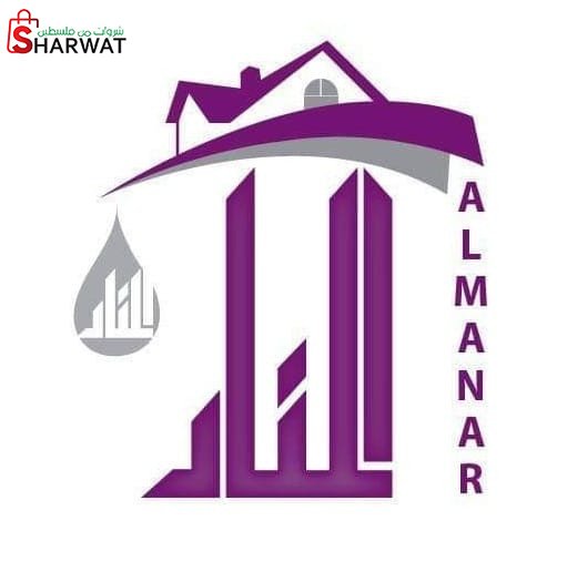 شركة المنار للبلاط و الادوات الصحية