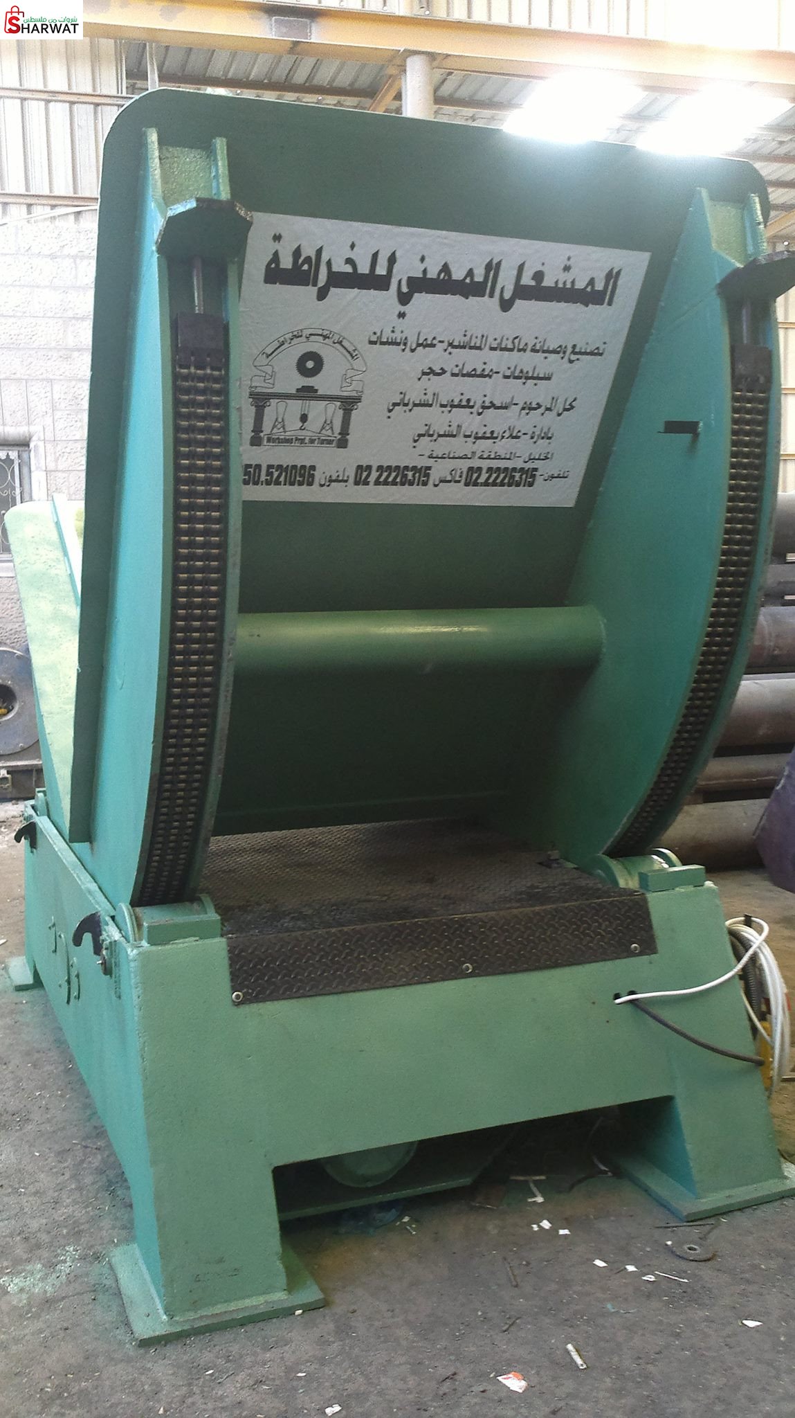 المشغل المهني للخراطة