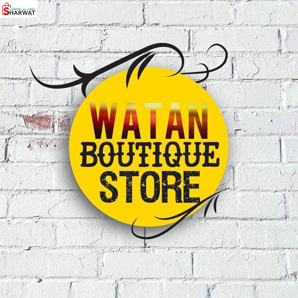 بوتيك وطن
