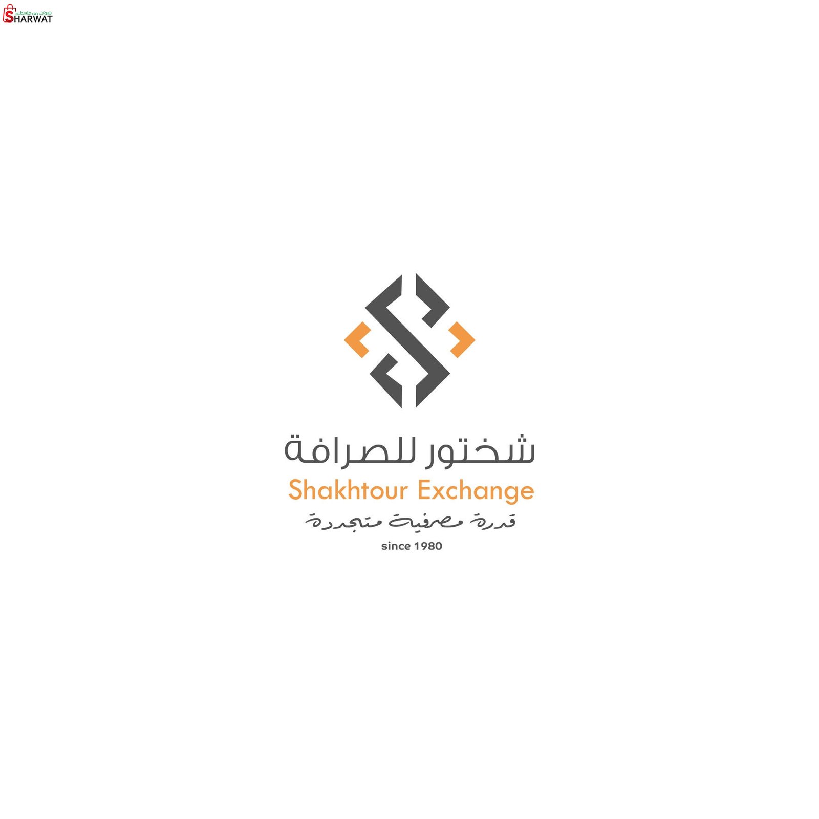 شركة شختور للصرافة والحوالات الما...
