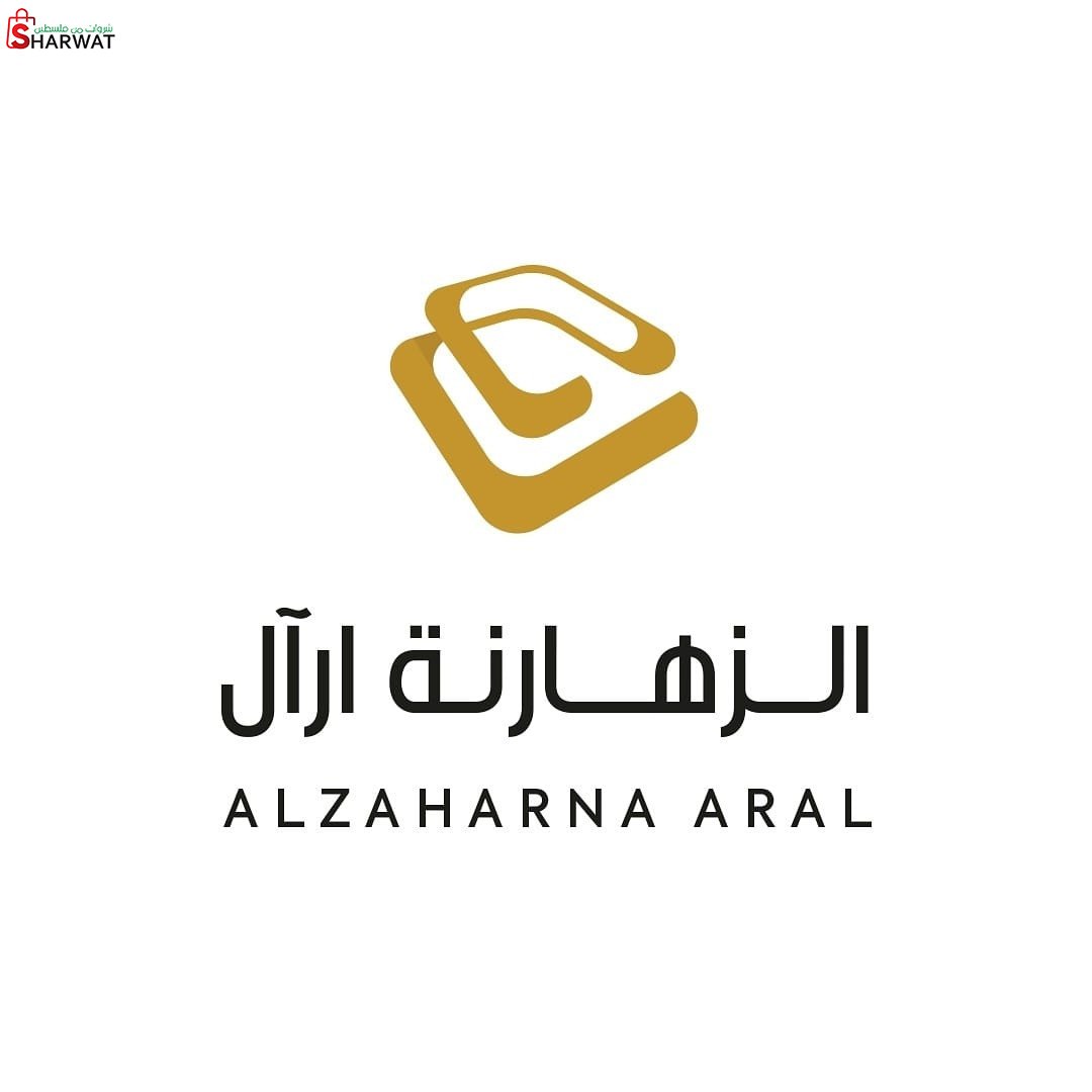الزهارنة للالمنيوم
