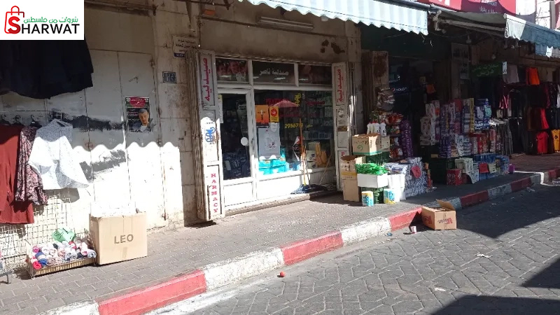 صيدلية ناصر