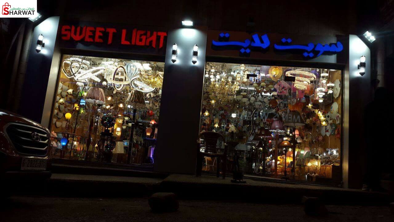 شركة سويت لايت