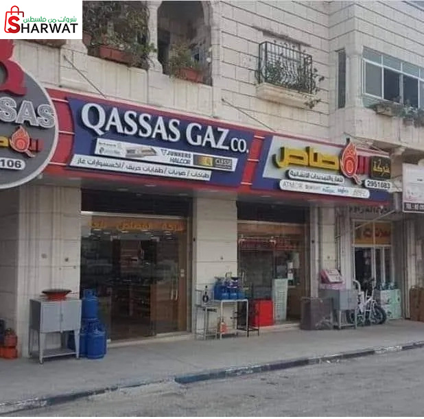 القصاص للغاز والتمديدات الانشائية