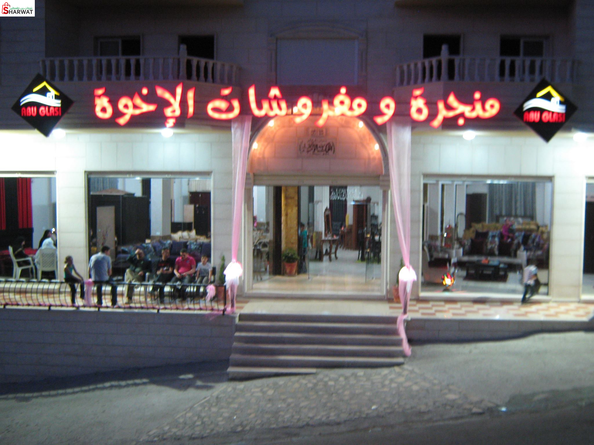 منجرة ومفروشات الاخوة