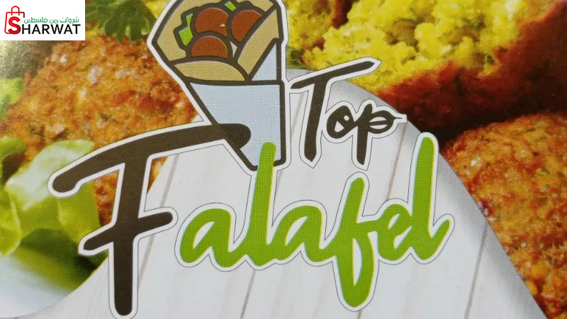 Top Falafel