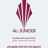 الجنيدي للهندسة والتجارة