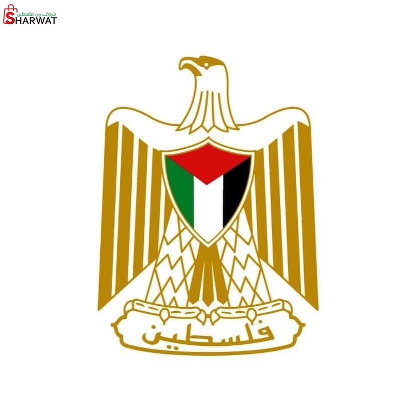 مدرسة بنات الاقصى الاساسية
