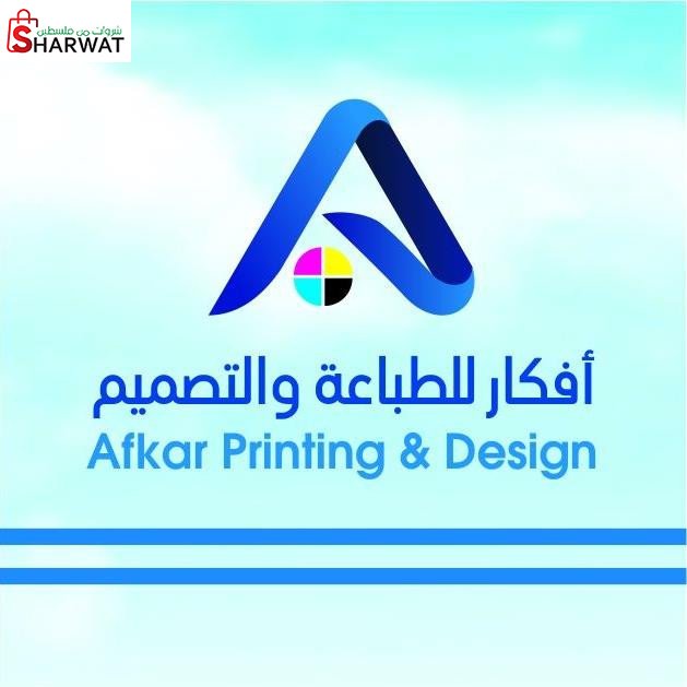 Afkar printing & design