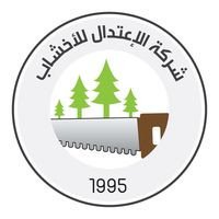 شركة الاعتدال لبيع  وتصنيع الاخشاب