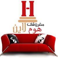 شركة هوم لاين للاثاث