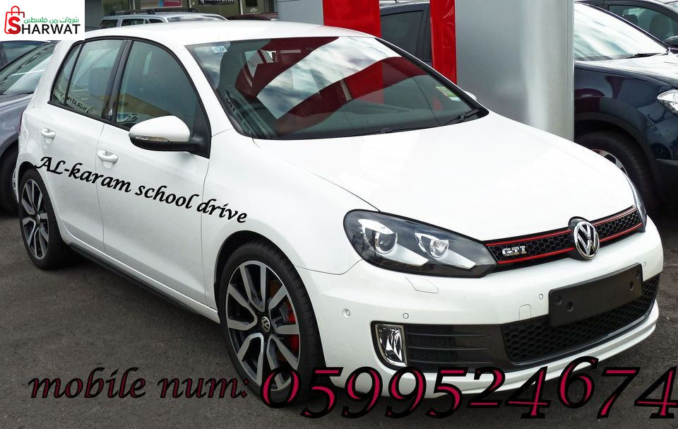 مدرسة الكرم لتعليم السياقة