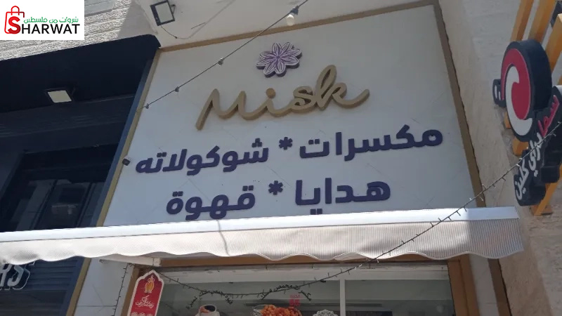 Misk chocolate