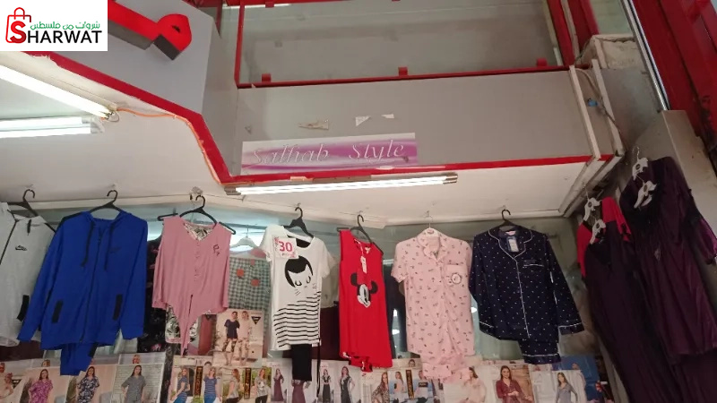 سلهب  ستايل