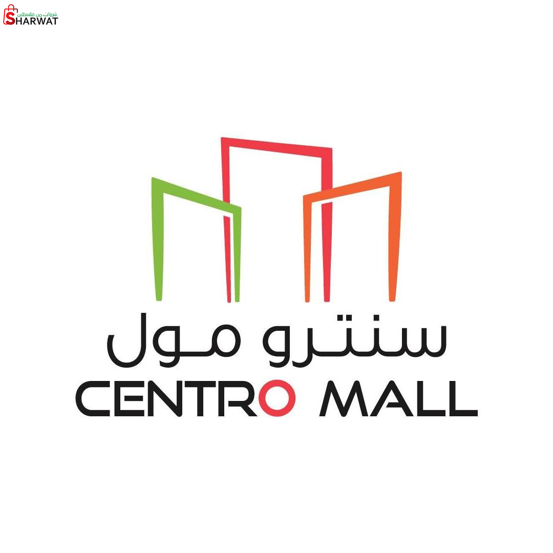سنترو مول